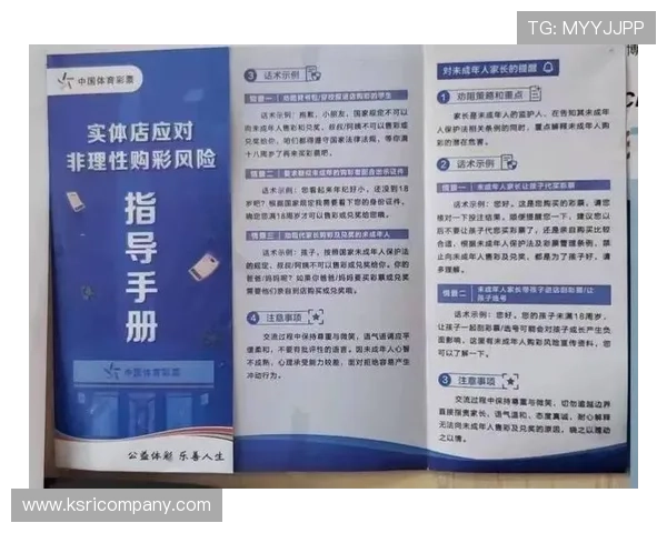 平博体育官网多款购彩平台支持多样化投注方式满足不同玩家的操作习惯